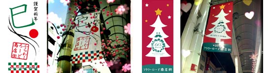 イラストレーターあらいぴろよのメニューリスト