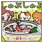 フェイスブック診断アプリ結果用イラスト