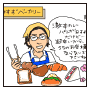 江戸川区小岩フラワーロード美観商店街のロードマップ