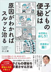 あらいぴろよ　イラストレーター　ゆるい　かわいい　おもしろい　マンガ　漫画