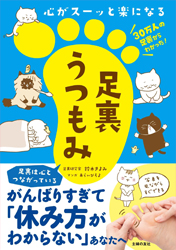 あらいぴろよ　イラストレーター　ゆるい　かわいい　おもしろい　マンガ　漫画