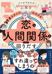 あらいぴろよ　イラストレーター　ゆるい　かわいい　おもしろい　マンガ　漫画