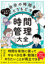 あらいぴろよ　イラストレーター　ゆるい　かわいい　おもしろい　マンガ　漫画