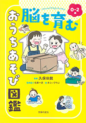 あらいぴろよ　イラストレーター　ゆるい　かわいい　おもしろい　マンガ　漫画