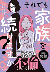 あらいぴろよ　イラストレーター　ゆるい　かわいい　おもしろい　マンガ　漫画