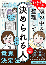 あらいぴろよ　イラストレーター　ゆるい　かわいい　おもしろい　マンガ　漫画